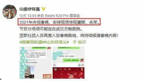 有关人事爆料的视频